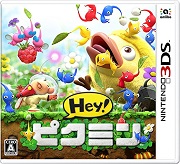 3DS Hey皮克敏 中文版下载-美淘游戏
