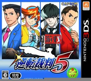 3DS 逆转裁判5 完美汉化版下载【含dlc】-美淘游戏